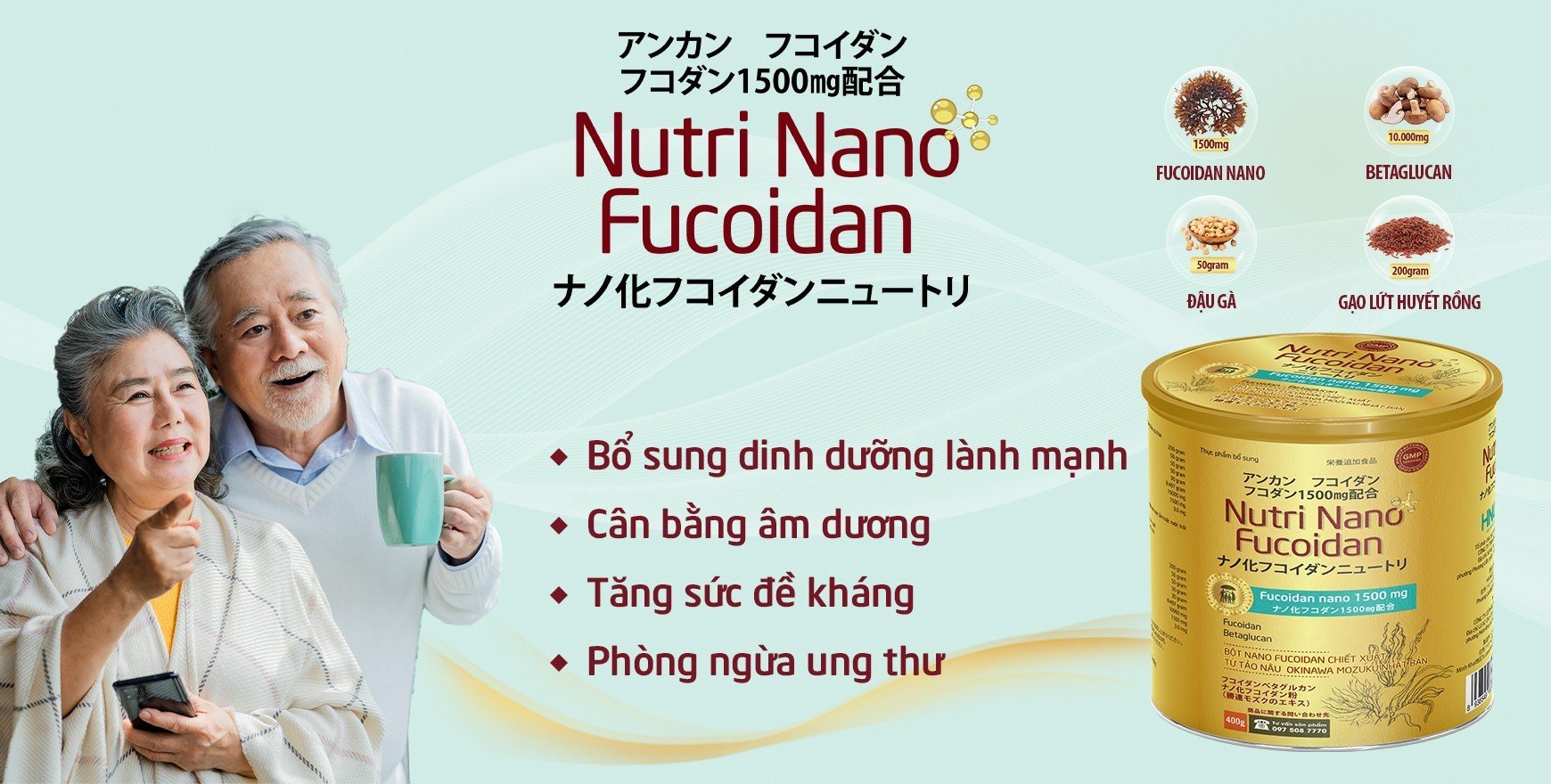 Thực Dưỡng Miễn Dịch Nutri Nano Fucoidan